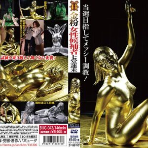 金粉女性候補者 七堂蓮未