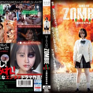 MINAMO ZOMBIE AV DEBUT 3周年記念作品