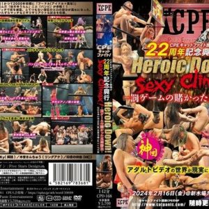 CPEキャットファイト旗揚げ22周年記念興行 Heroic Down！ Sexy Climax！ ―罰ゲームの賭かった真剣勝負―