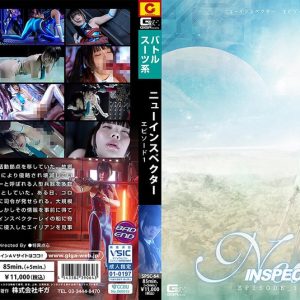 ニューインスペクター エピソード1