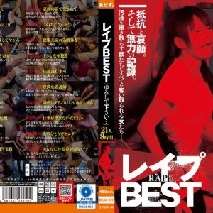 レ●プBEST「ゆるして下さい…」21人8時間 Disc2