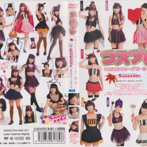 コスプレいもうとシスターズ 16秋/冬 ?フレッシュアイドル SHOW CASE 美少女ツアー2016 vol.07?