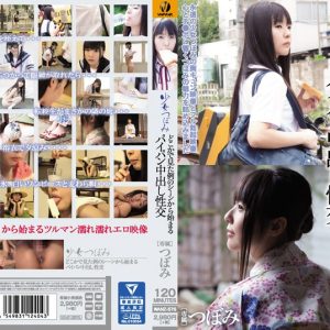 少女つぼみどこかで見た例のシーンから始まるパイパン中出し性交