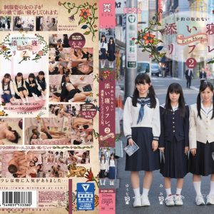 過激なオプションで大人気。予約の取れない添い寝リフレ。2