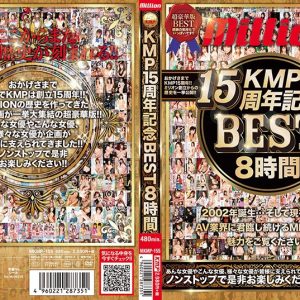 ミリオン15周年記念BEST 8時間
