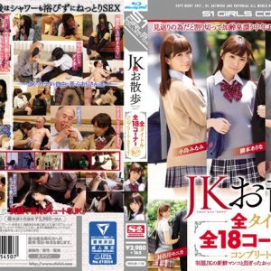 JKお散歩 全タイトル・全18コーナー丸ごとコンプリートBEST Disc1