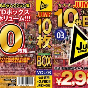 JUMP Platinum10枚BOX vol．03　Disc２