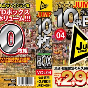 JUMP Platinum10枚BOX vol．04　Disc４