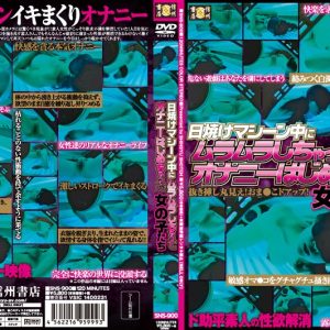 日焼けマシーン中にムラムラしちゃってオナニーはじめちゃった女の子たち