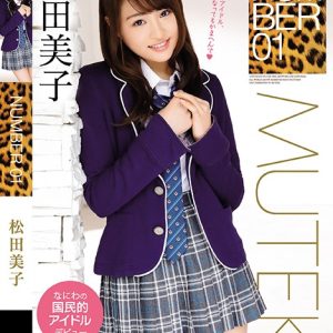 NUMBER 01 松田美子