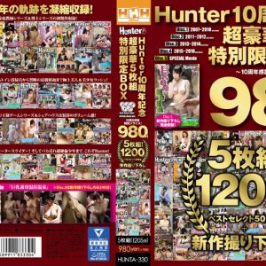 Hunter 10周年記念超豪華5枚組特別限定BOX ?10周年感謝特別プライス！? 5枚組!1200分 ベストセレクト50作品＋新作撮り下ろし