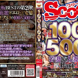 100人500分 若妻&人妻ver. Part2 Disc1