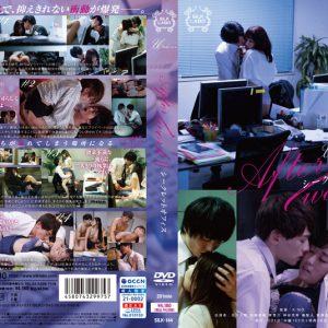 After work II シークレットオフィス