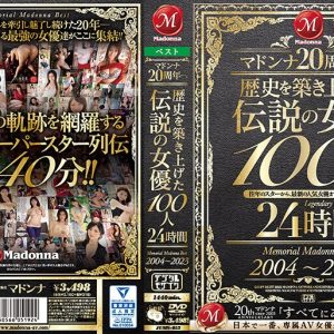 マドンナ20周年―。歴史を築き上げた伝説の女優100人24時間 Memorial Madonna Best 2004～2023　Disc５