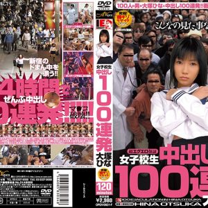 女子校生 中出し100連発 大塚ひな