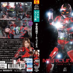 宇宙特捜マーキュリオス