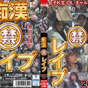 痴● 禁 レ●プ 230min