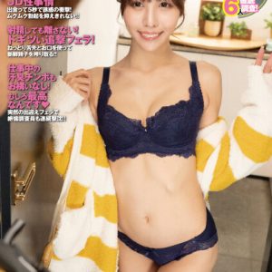 玄関あけたら下着姿で対応する女子大生に思わず勃起したらシャブられた