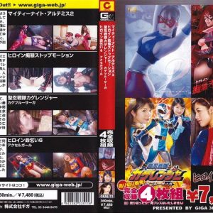 GHKQ-33･34･36･37 4枚組BOX　Disc４