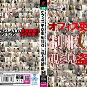 オフィス更衣室 制服OL覗き見盗撮2