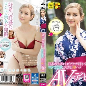 新人 サーシャ 日本のアダルトビデオが好きすぎるロシア美女が訪日即ハメAVデビュー