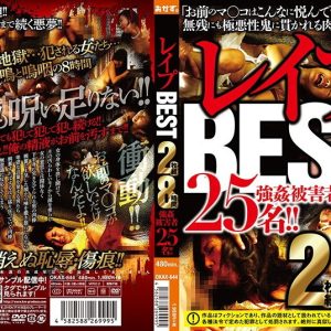 レ●プBEST 2枚組8時間　Disc１