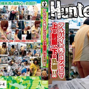 アルバイト先のコンビニで上は制服、下は丸裸！！