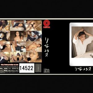 完全無許可個人撮影4 りな23才