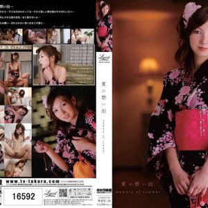 夏の想い出 妃悠愛