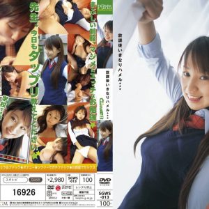 Chorriss（チョリーッス）！！ 06