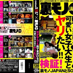 何がなんでも街で見かける可愛い女子大生とヤリたい!!