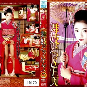 舞妓はんのSEX