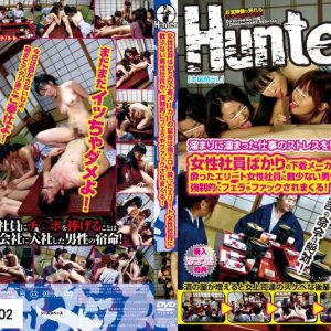 溜まりに溜まった仕事のストレスを男性社員で発散！女性社員ばかりの下着メーカーの宴会は鬼エロ！酔ったエリート女性社員に数少ない男性社員が、強制的にフェラやファックされまくる！