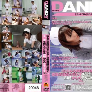 「みるみる病院が好きになる！夜勤看護師が思わずチ○ポを握りたくなる21時からのテクニック」 VOL.3
