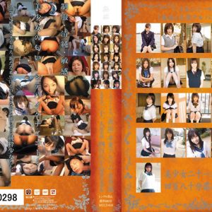 平成二十一年度『無垢』卒業アルバム 春夏編 美少女二十一人総出演 四百八十分濃厚豪華版