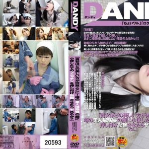 「貴女ほどの美しい方が何故ここに！噂の美人掃除婦の顔に小便したてのフニャチンを押し付け勃起させたらヤれるか？」 VOL.1