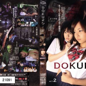 DOKURO ACT.2