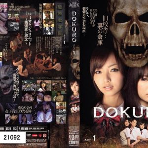 DOKURO ACT.1