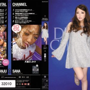 DIGITAL CHANNEL 杏樹紗奈