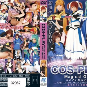 コスプレ 魔法少女