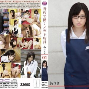 書店で働くメガネ店員 ありさ 01