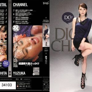 DIGITAL CHANNEL 木下柚花