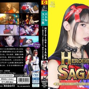 Heroine’s SAGA #3 諦めるな。でも諦めたら、諦めてからが勝負！！ 宇流木さらら 小野寺舞