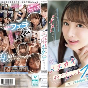 生意気だし絶対’ナメ’られてるけどメスガキ教え子のディープスロートフェラに今日もフル勃起で屈してしまう… 佐々木さき